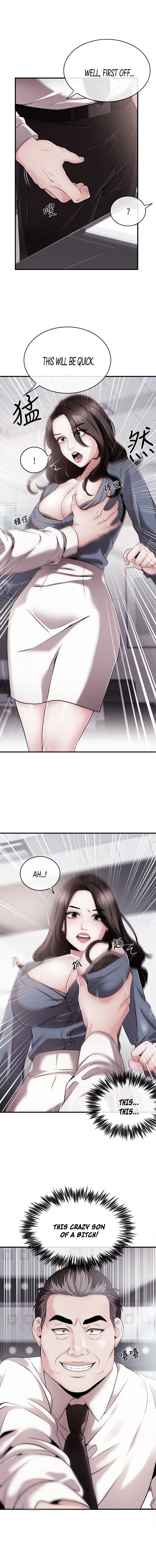 Announcer Chapter 5 image 0