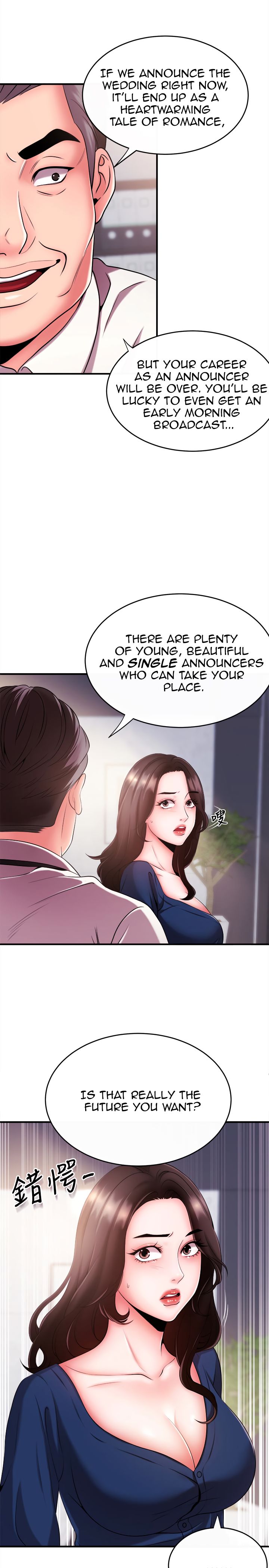 Announcer Chapter 5 image 11