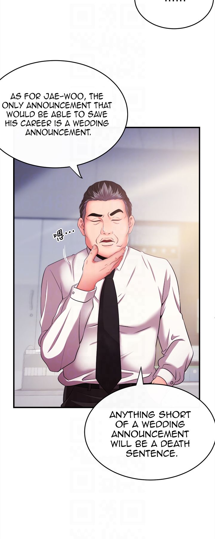 Announcer Chapter 5 image 12