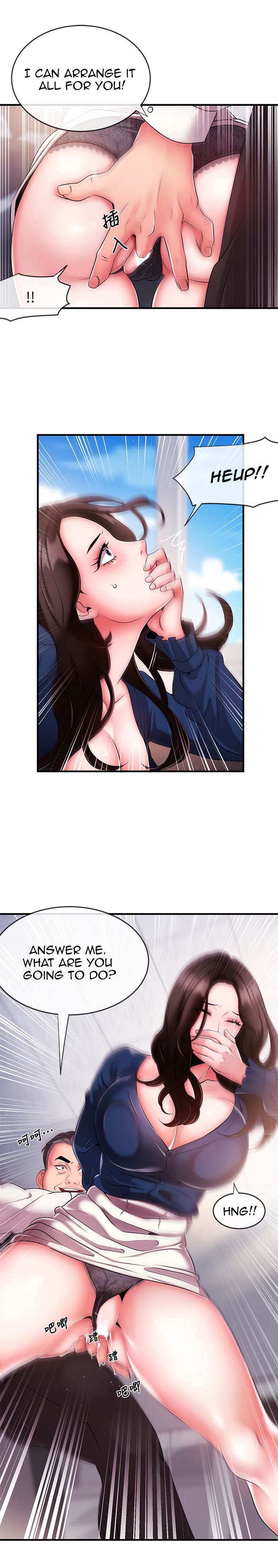 Announcer Chapter 5 image 19