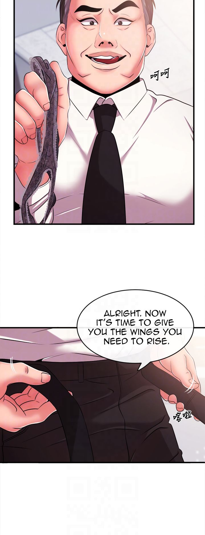 Announcer Chapter 5 image 24