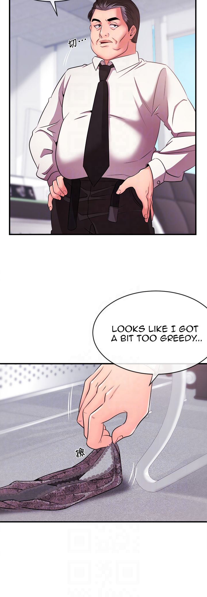 Announcer Chapter 5 image 26