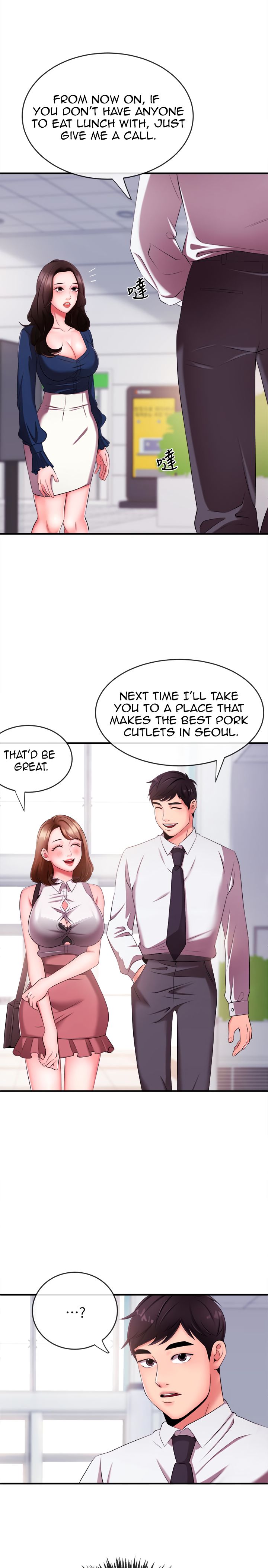 Announcer Chapter 5 image 37