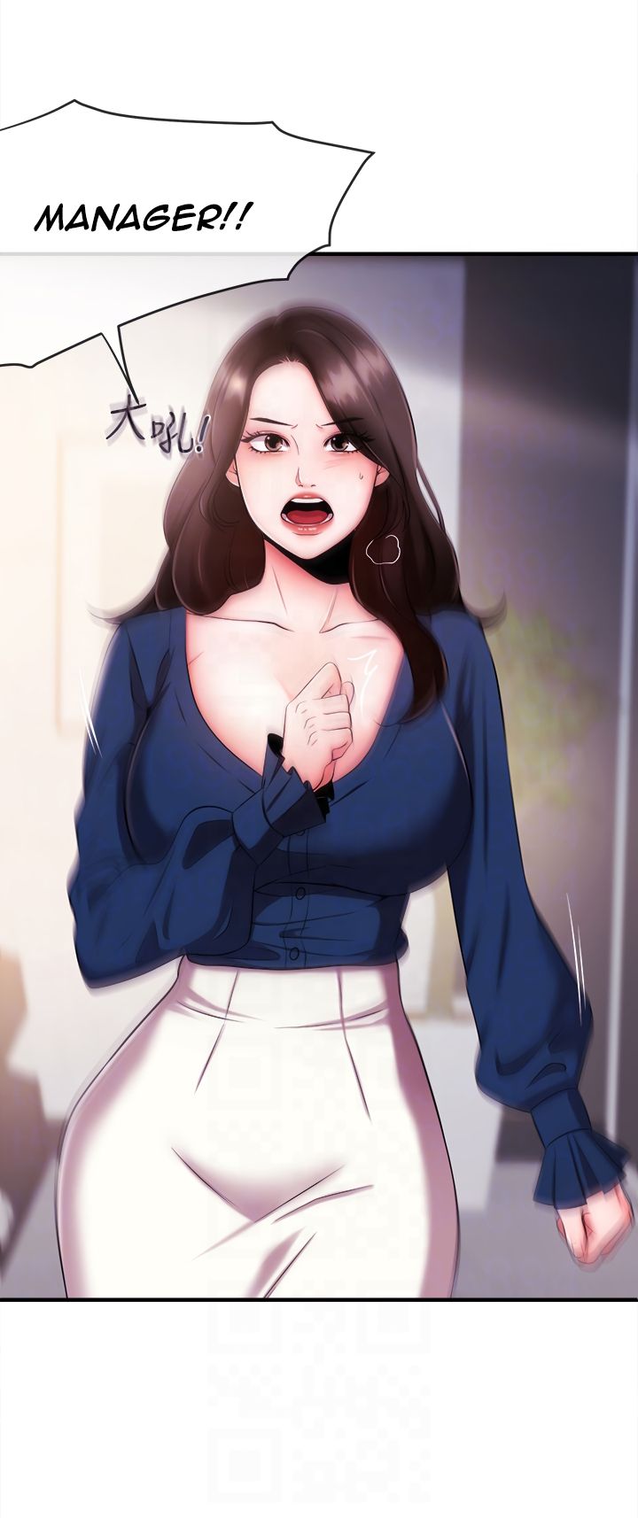 Announcer Chapter 5 image 4