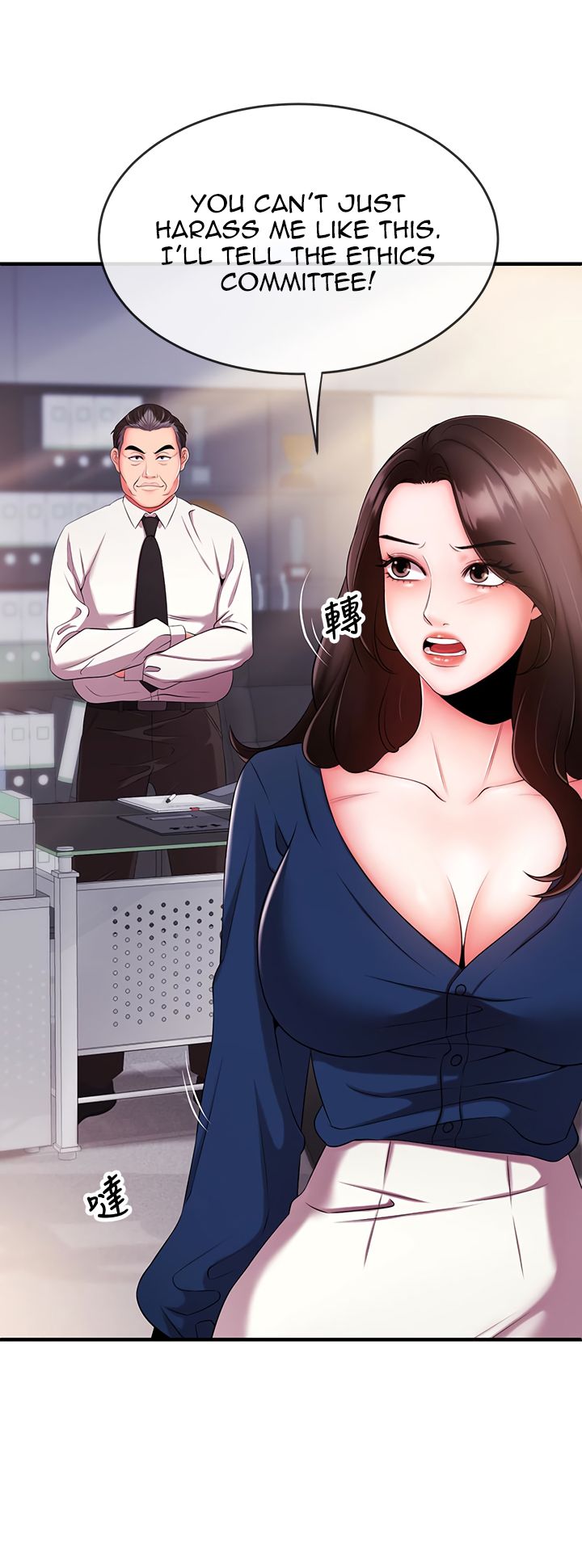 Announcer Chapter 5 image 6