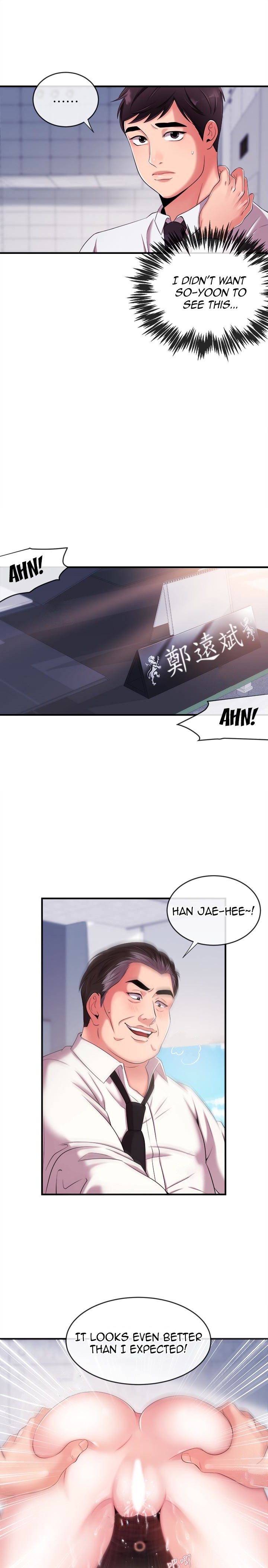 Announcer Chapter 6 image 19