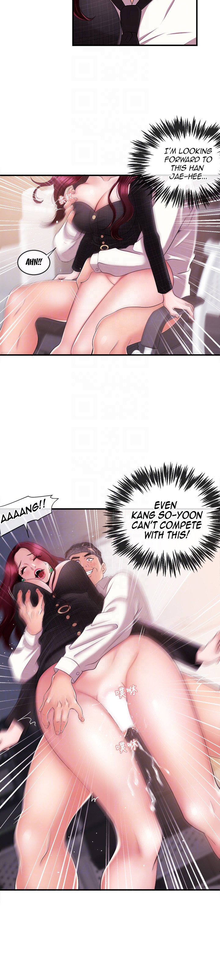 Announcer Chapter 6 image 28