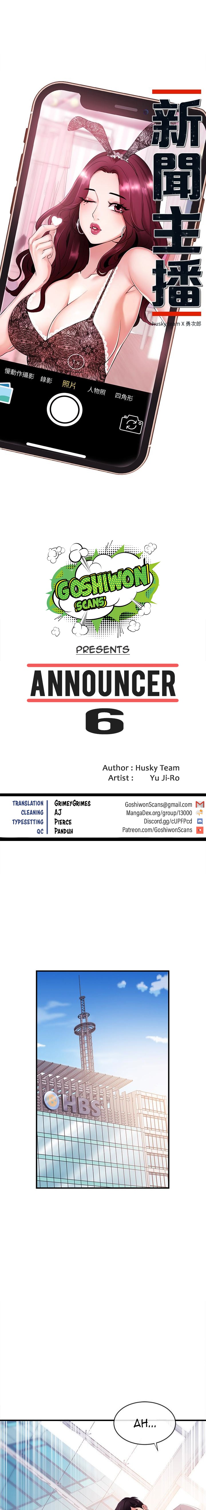 Announcer Chapter 6 image 3