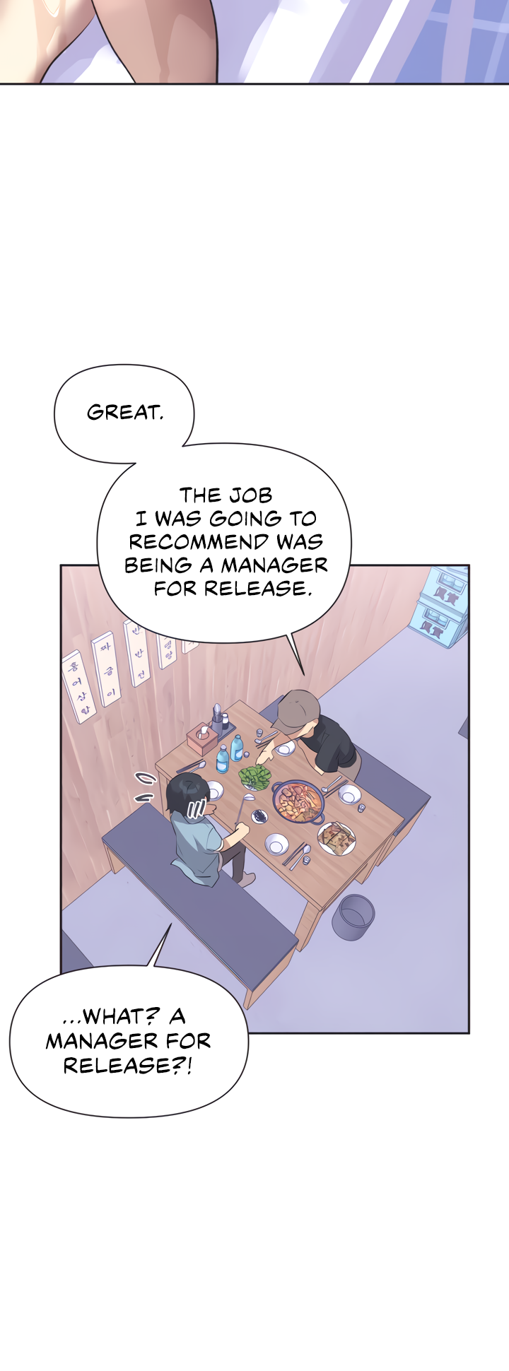 Mating with Idols Chapter 1 image 18