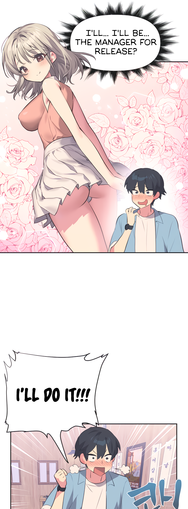 Mating with Idols Chapter 1 image 19