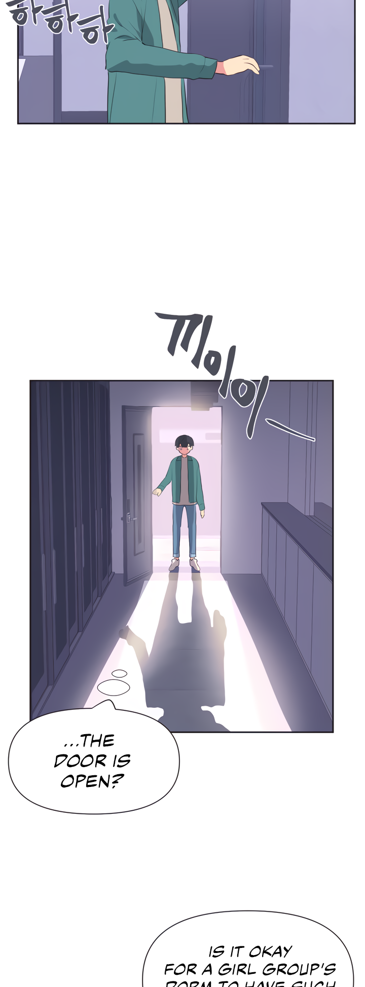 Mating with Idols Chapter 1 image 29