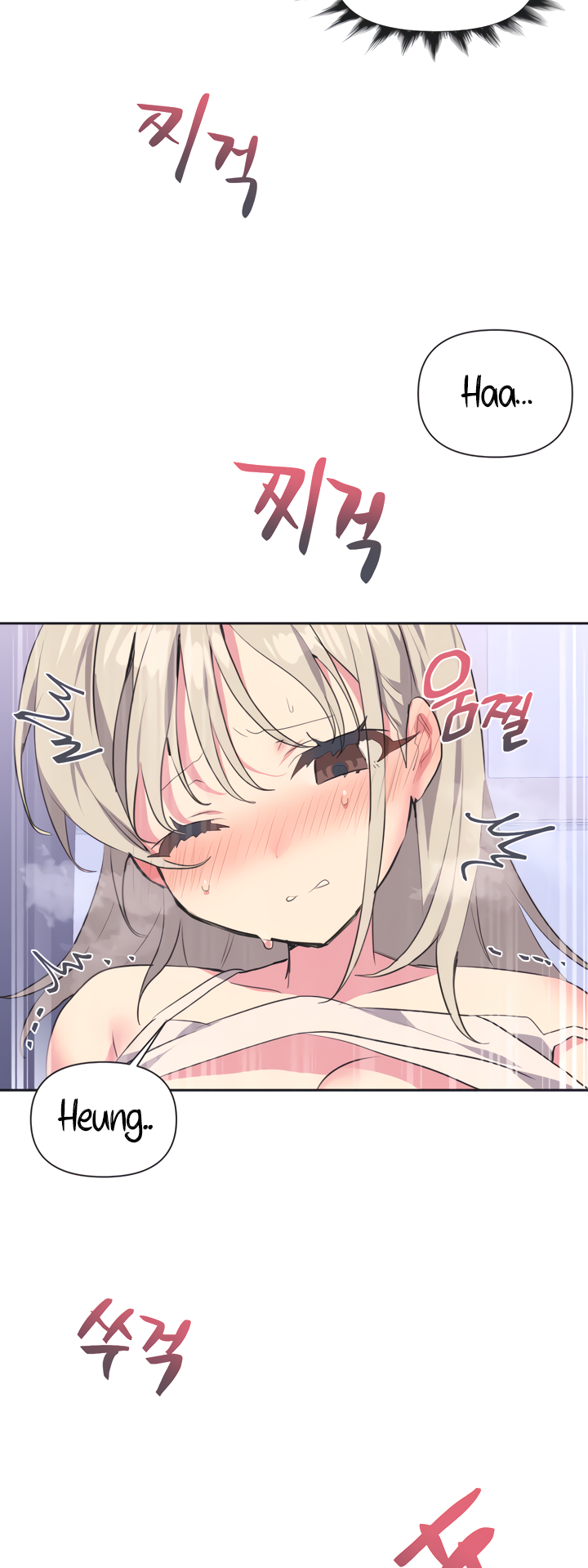 Mating with Idols Chapter 1 image 40