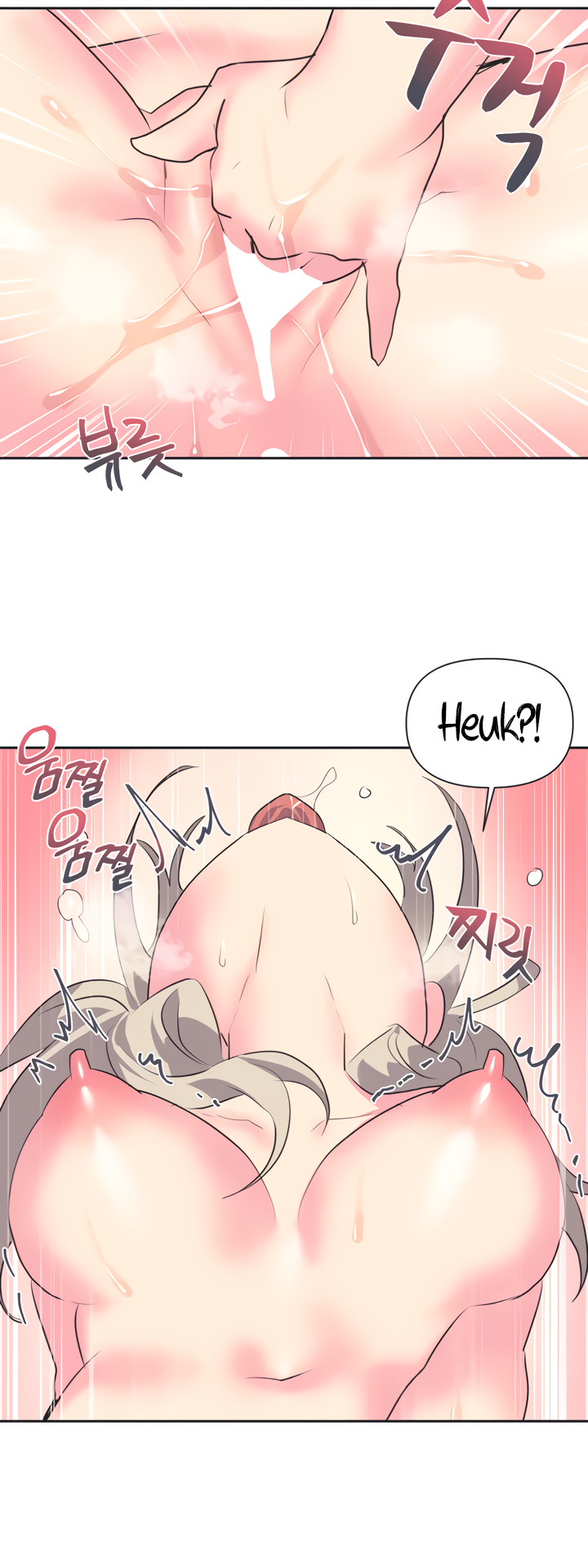 Mating with Idols Chapter 1 image 41
