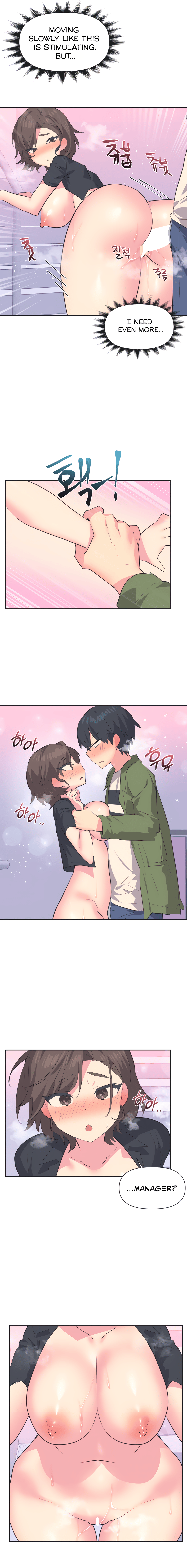 Mating with Idols Chapter 11 image 3