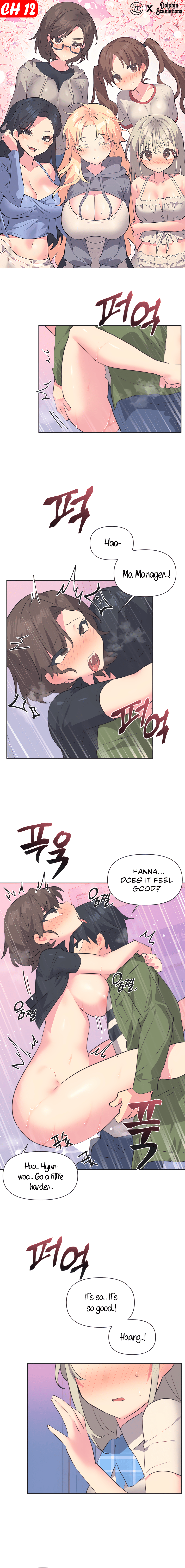 Mating with Idols Chapter 12 image 0