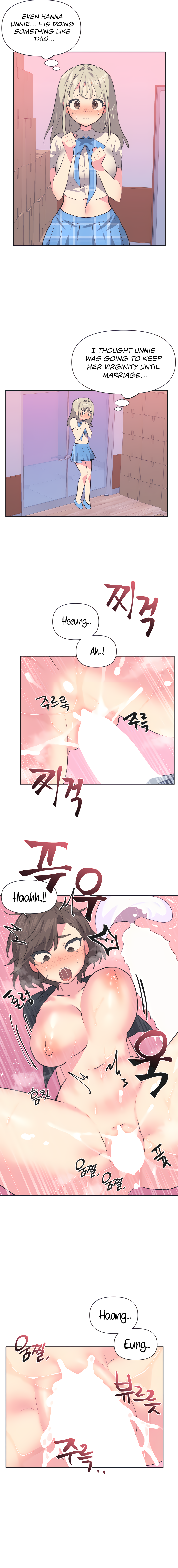 Mating with Idols Chapter 12 image 1