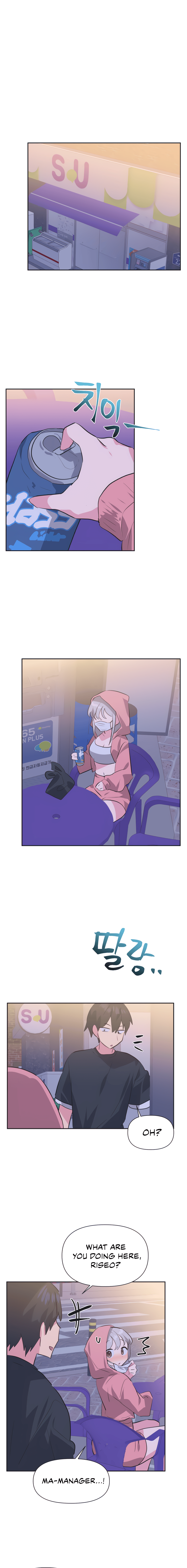 Mating with Idols Chapter 12 image 4