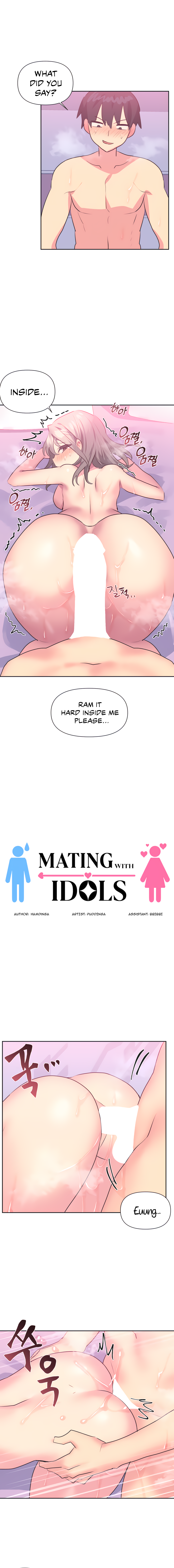 Mating with Idols Chapter 17 image 1