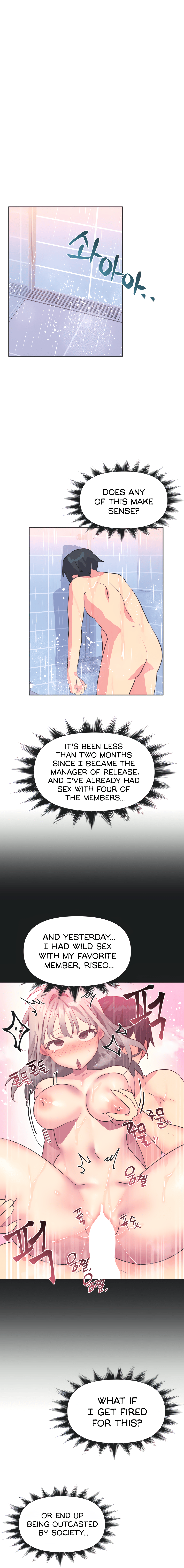 Mating with Idols Chapter 17 image 7