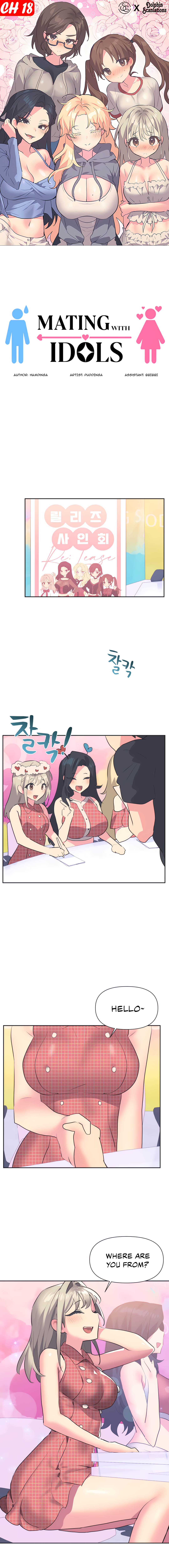 Mating with Idols Chapter 18 image 0