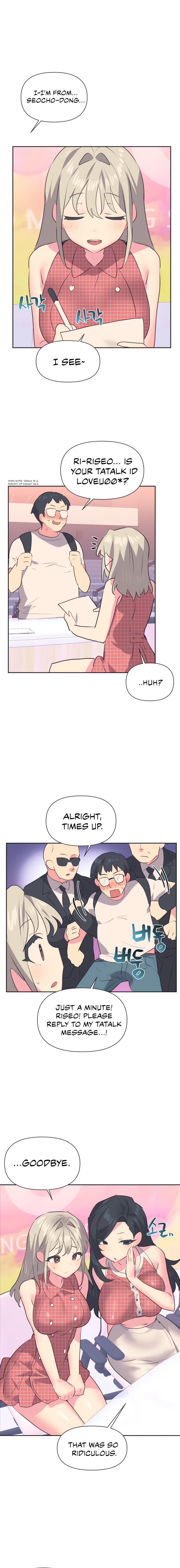 Mating with Idols Chapter 18 image 1