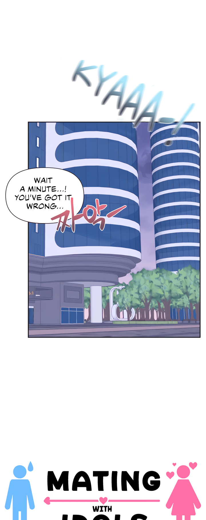 Mating with Idols Chapter 2 image 9