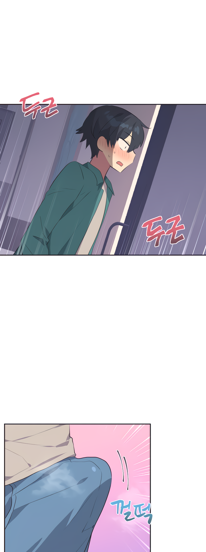 Mating with Idols Chapter 2 image 1