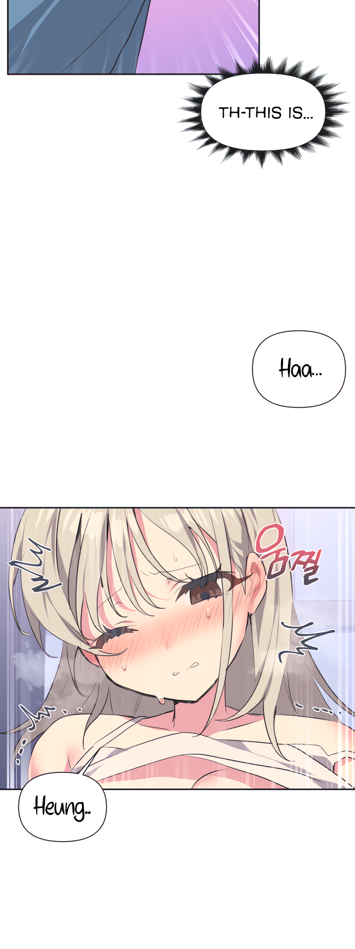Mating with Idols Chapter 2 image 2