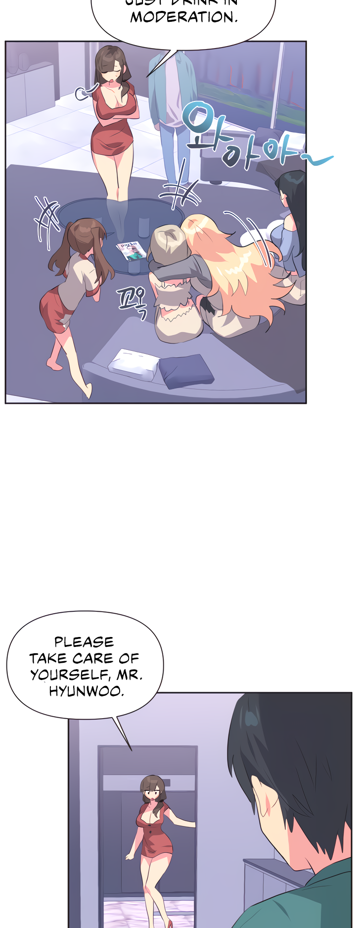 Mating with Idols Chapter 2 image 36