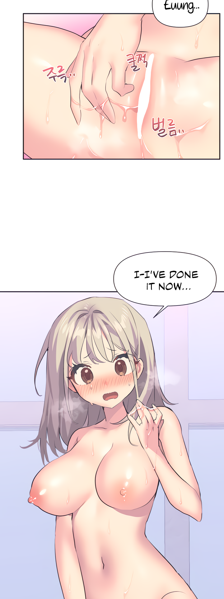 Mating with Idols Chapter 2 image 5