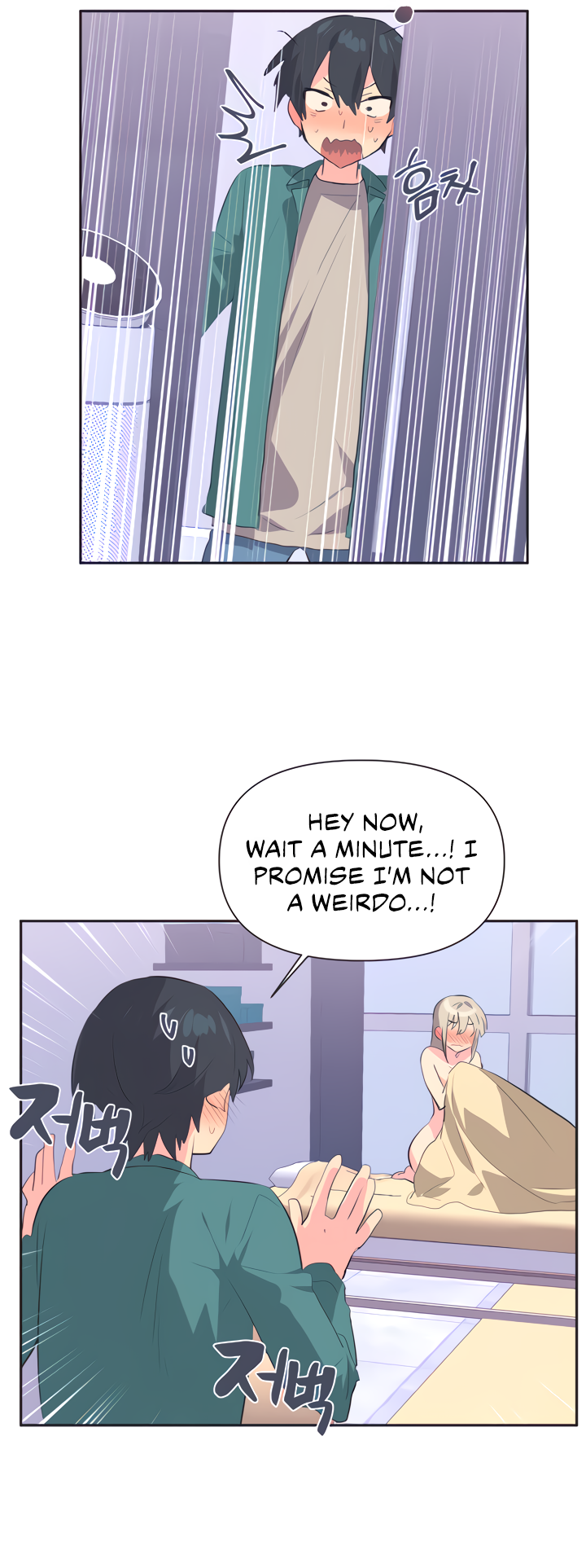 Mating with Idols Chapter 2 image 7