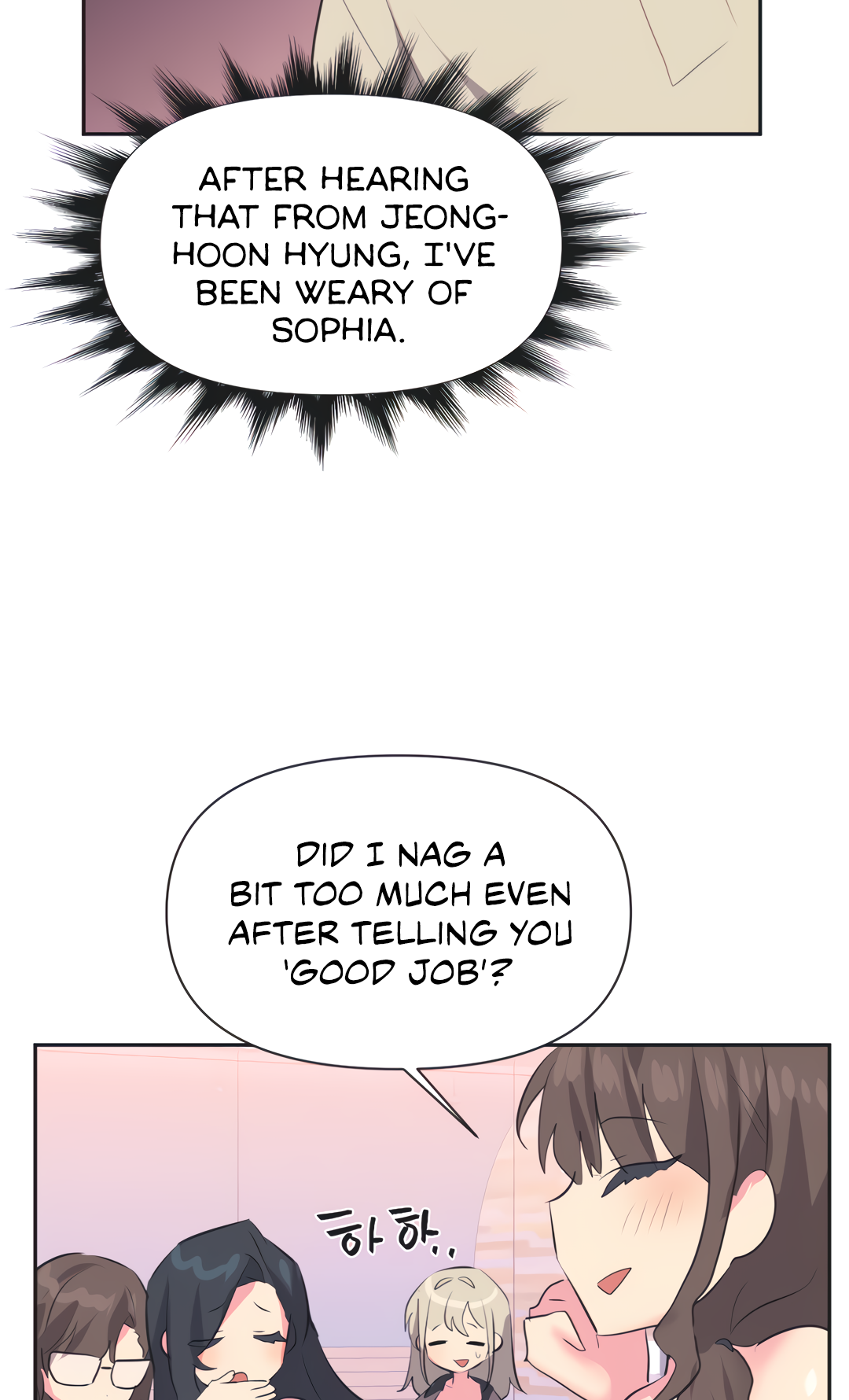 Mating with Idols Chapter 20 image 11