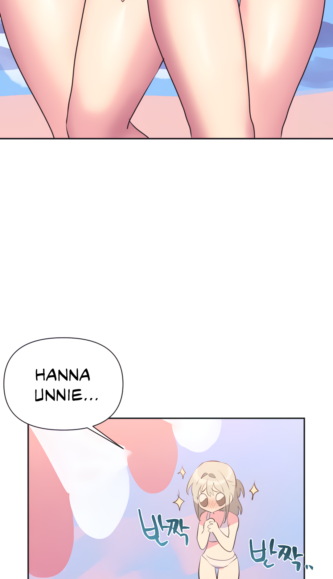 Mating with Idols Chapter 20 image 31