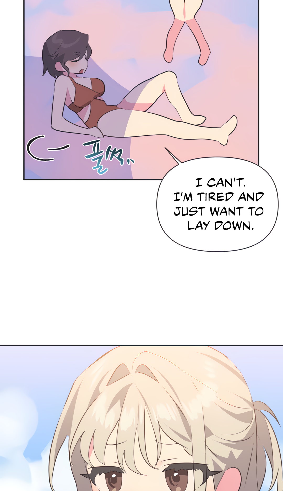 Mating with Idols Chapter 20 image 32