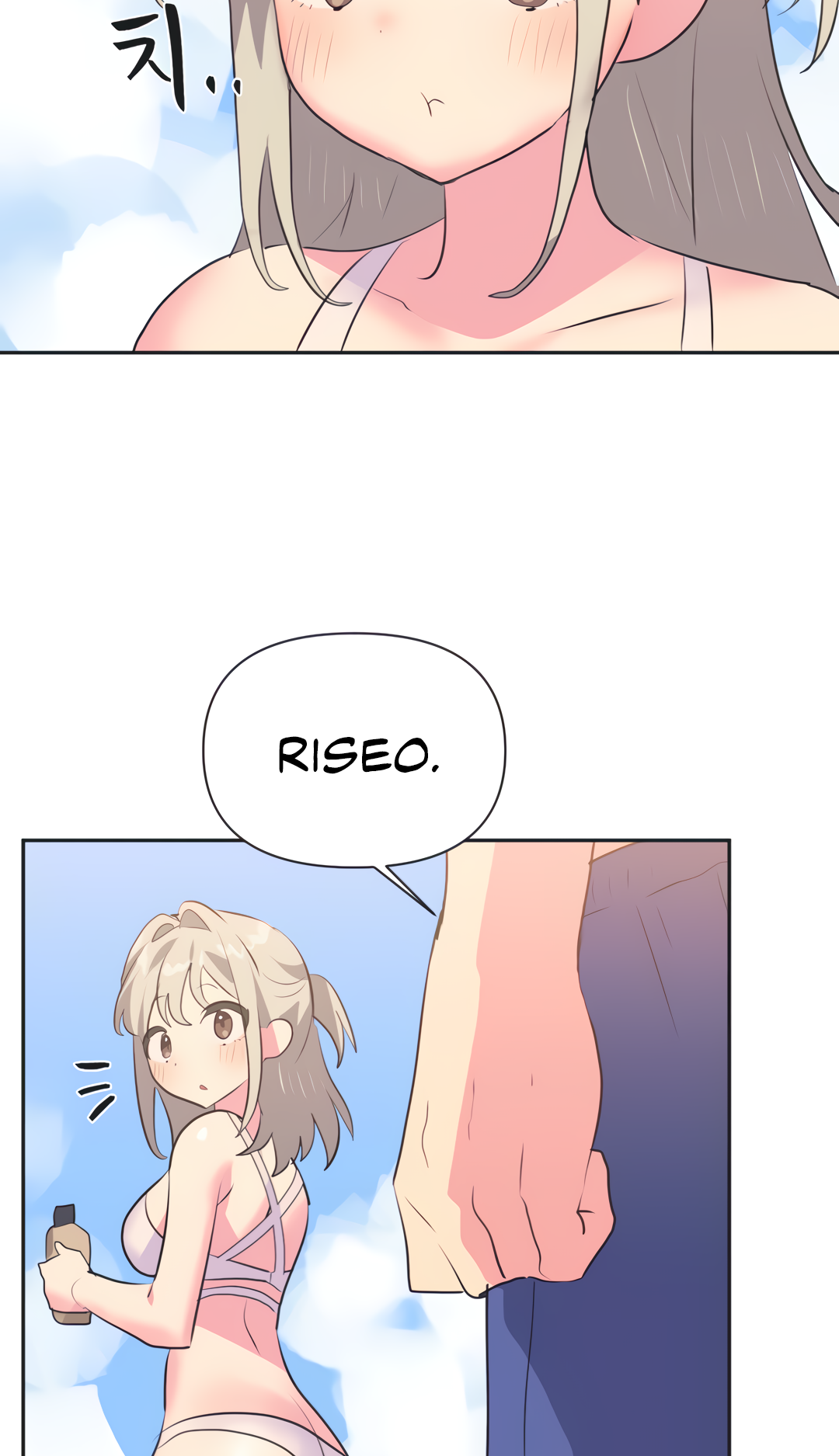Mating with Idols Chapter 20 image 33