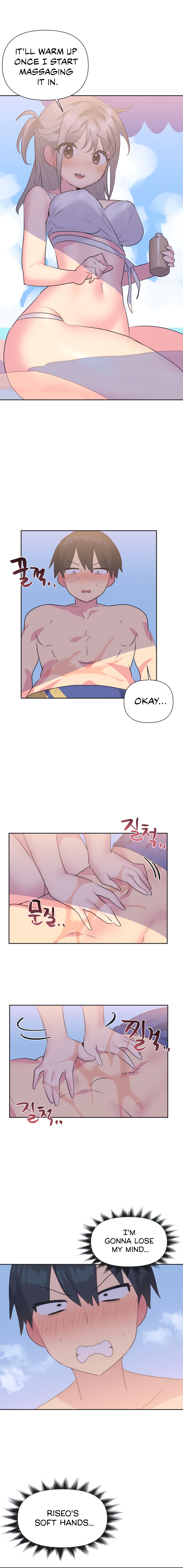 Mating with Idols Chapter 21 image 2
