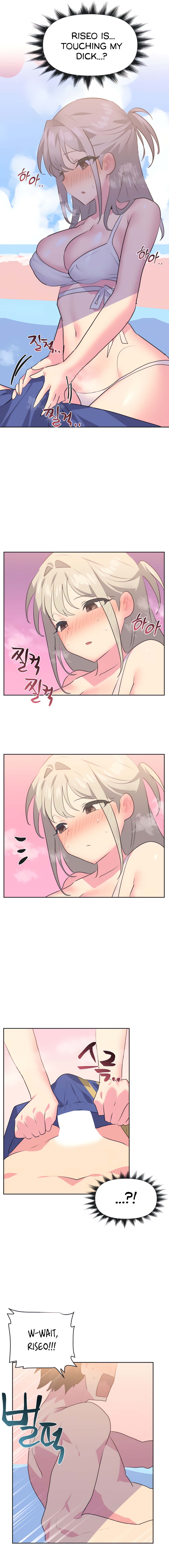 Mating with Idols Chapter 21 image 5
