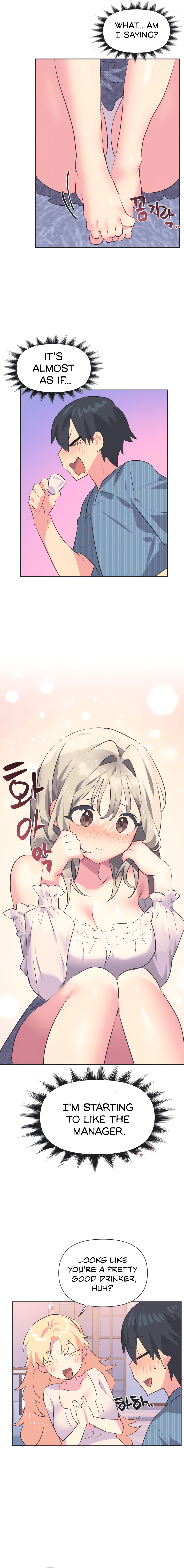 Mating with Idols Chapter 22 image 5