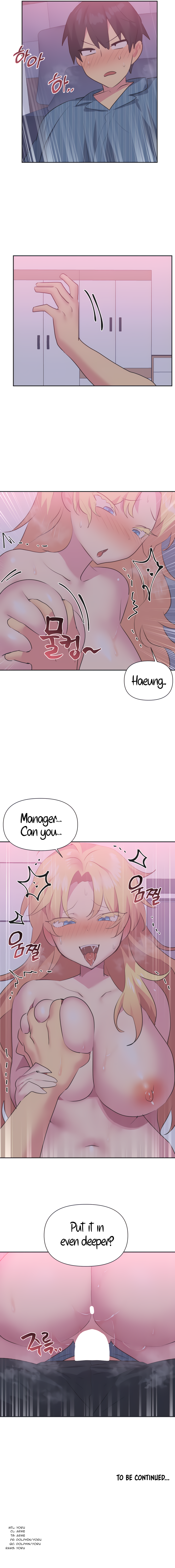 Mating with Idols Chapter 24 image 13