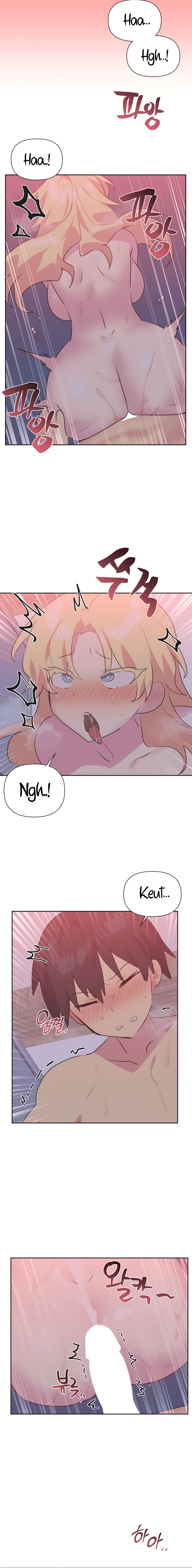 Mating with Idols Chapter 25 image 5