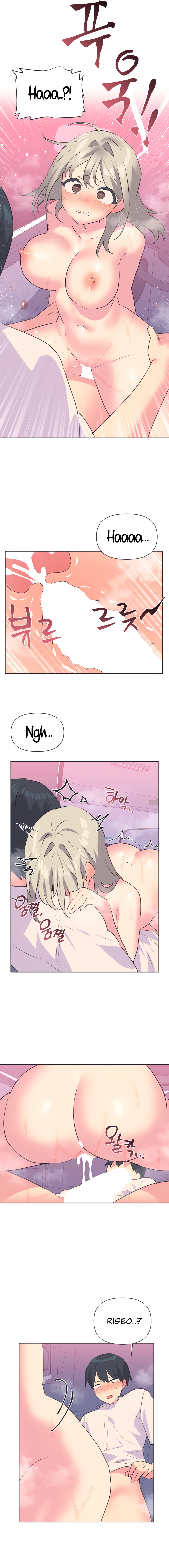 Mating with Idols Chapter 27 image 12