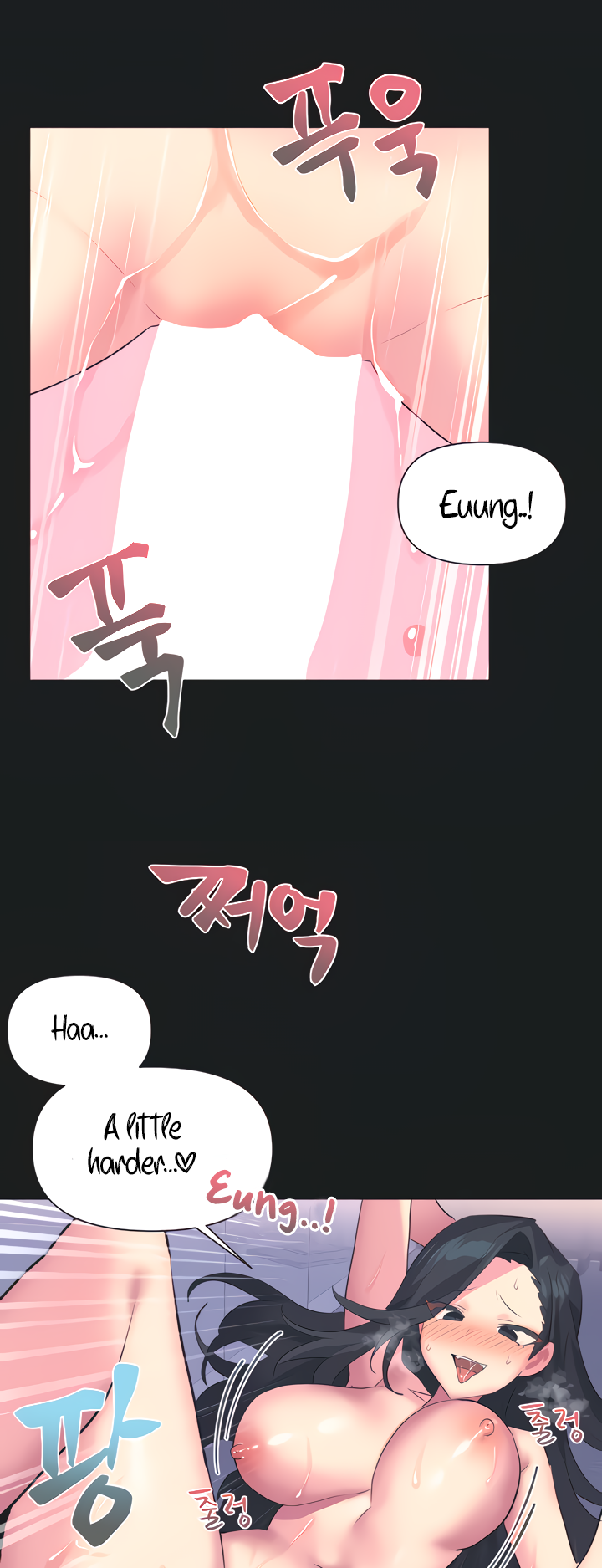 Mating with Idols Chapter 3 image 11
