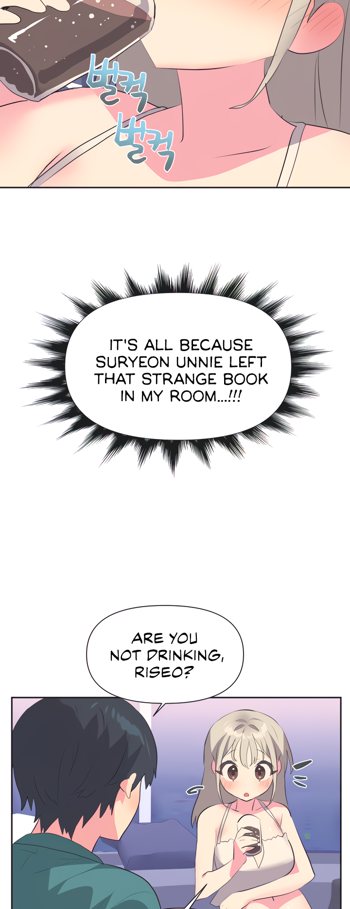 Mating with Idols Chapter 3 image 23