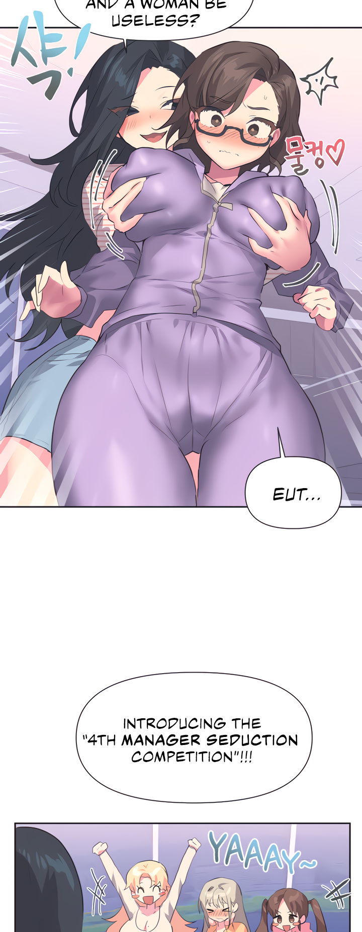 Mating with Idols Chapter 3 image 5
