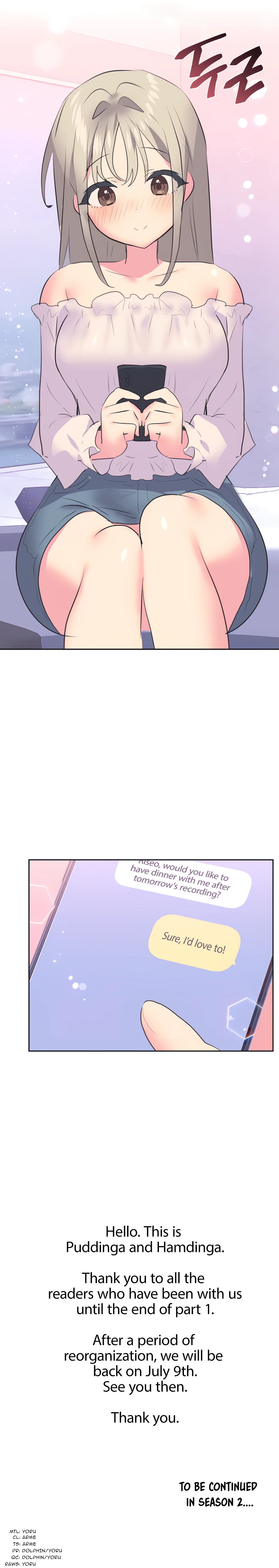 Mating with Idols Chapter 30 - Season 1 Finale image 15