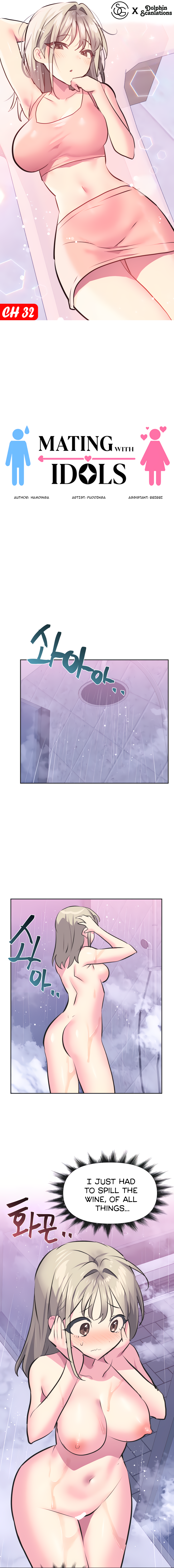 Mating with Idols Chapter 32 image 0