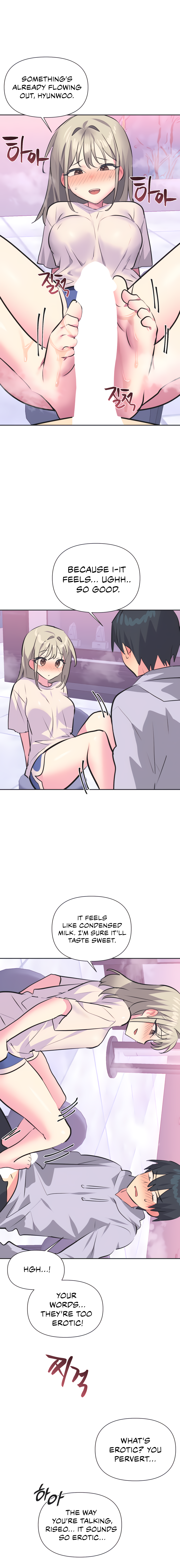 Mating with Idols Chapter 32 image 11