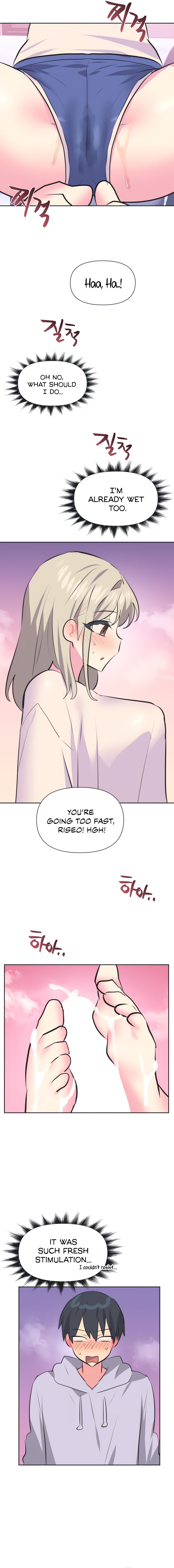 Mating with Idols Chapter 32 image 12