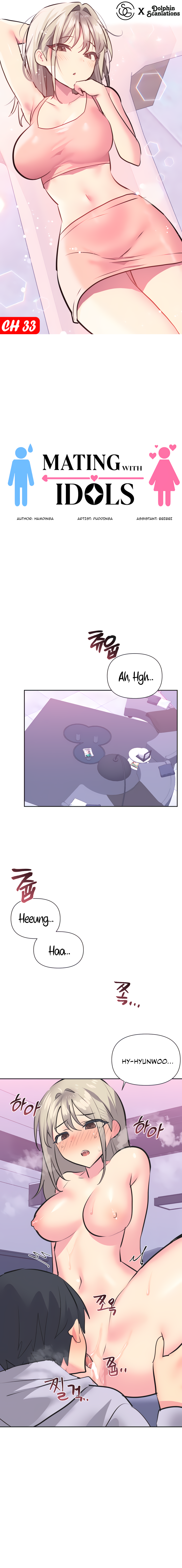 Mating with Idols Chapter 33 image 0