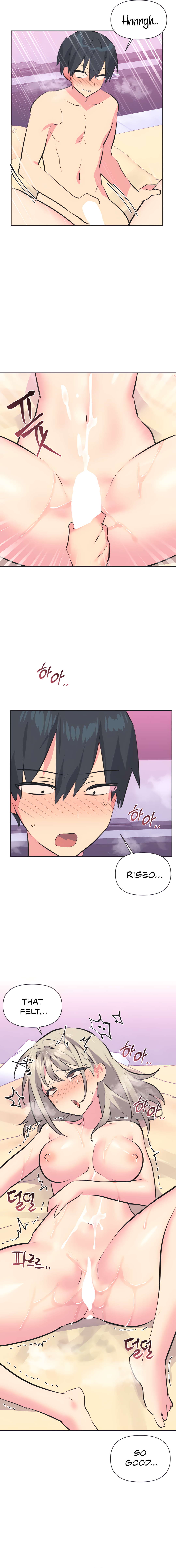 Mating with Idols Chapter 33 image 10